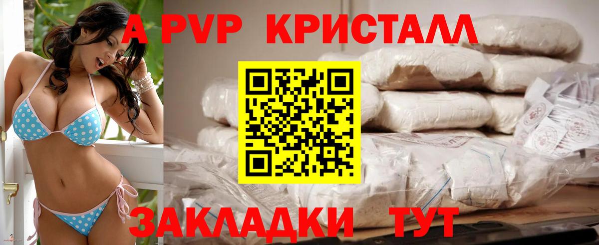Alfa_PVP  APVP мука  Вход с VPN  Кизилюрт  APVP Соль 