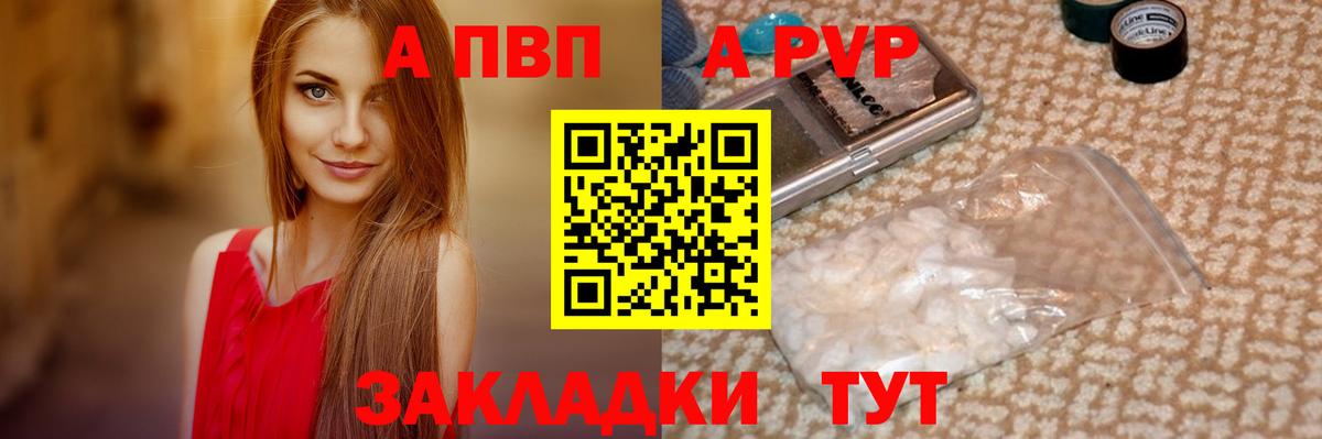 Alfa_PVP СК Кизилюрт