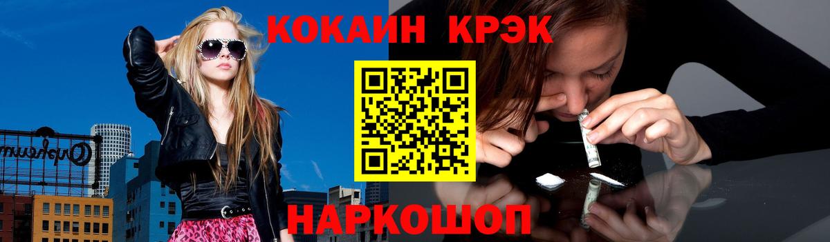 COCAIN 99% Кизилюрт