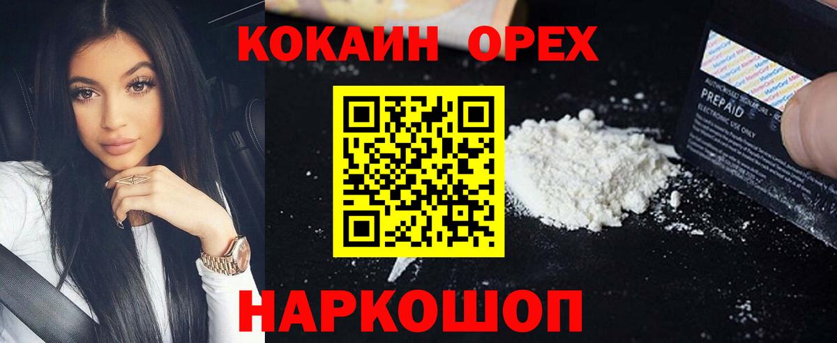 Кизилюрт  Cocaine  Вход с VPN  COCAIN Боливия 