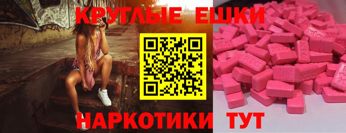 Кизилюрт  Экстази DUBAI  Экстази  Вход с VPN 