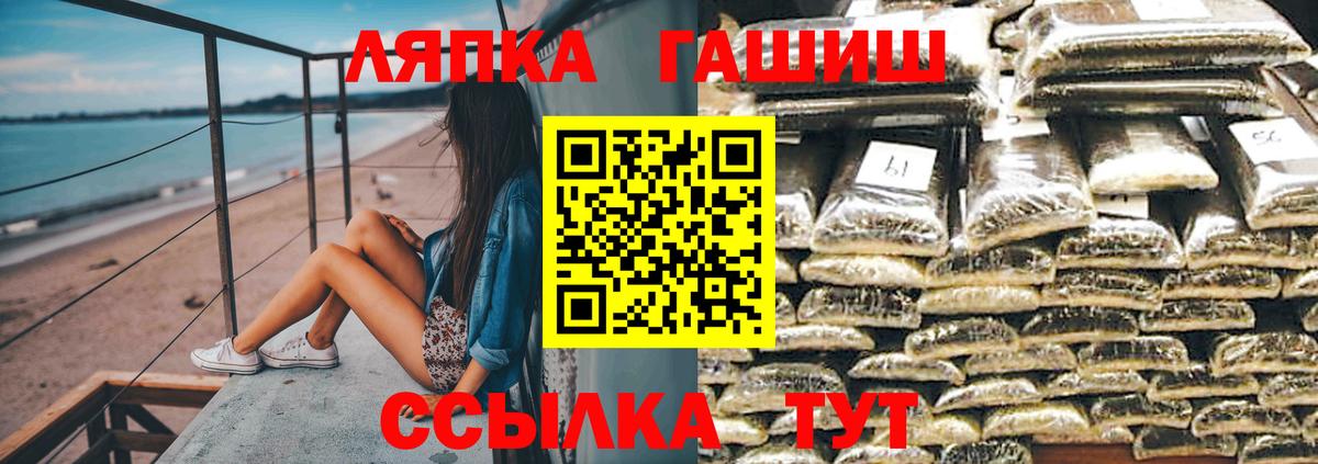 ГАШИШ VHQ  купить  сайты  Кизилюрт  Вход с VPN 