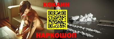 кокаин премиум Кулебаки