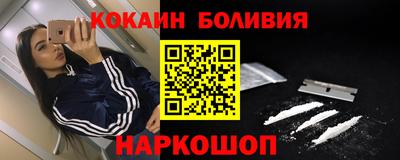 кокаин премиум Кулебаки