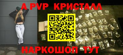 кокаин премиум Кулебаки