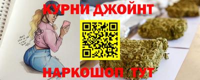 каннабис Кумертау