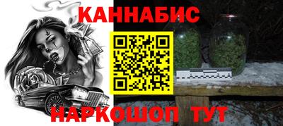 гидра Ачхой-Мартан