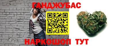 каннабис Кумертау