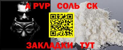 мяу мяу мука Кунгур