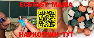 мяу мяу мука Кунгур