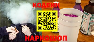 кокаин премиум Кулебаки