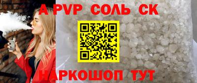 кокаин премиум Кулебаки