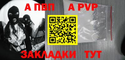 мяу мяу мука Кунгур