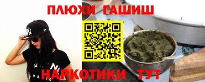 каннабис Кумертау