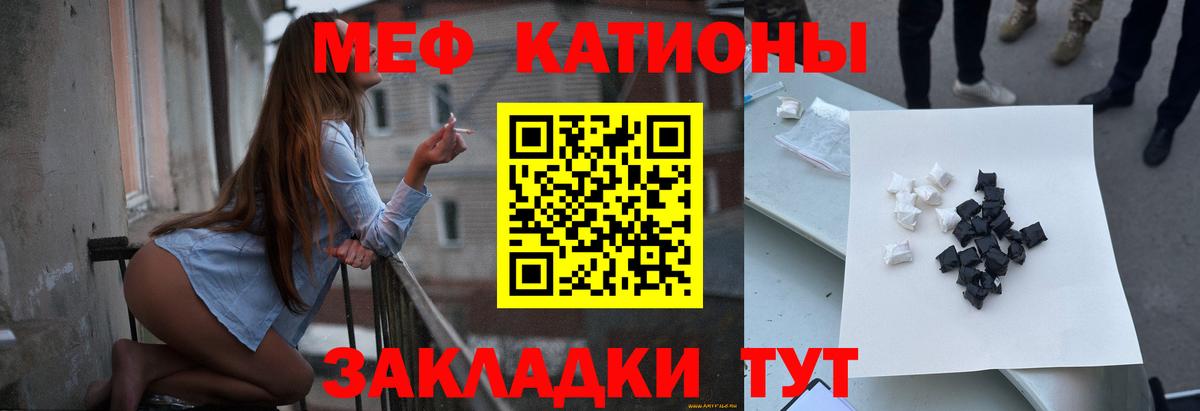 МЕФ  Кизилюрт