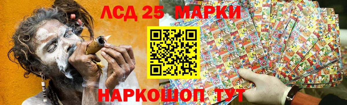 Марки NBOMe 1,8мг Кизилюрт