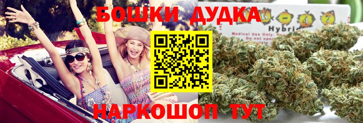 Бошки марихуана Ganja  Вход с VPN  Канабис гибрид  Кизилюрт  Каннабис Amnesia  Бошки марихуана MAZAR 